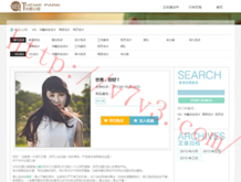 49图库app免费下载